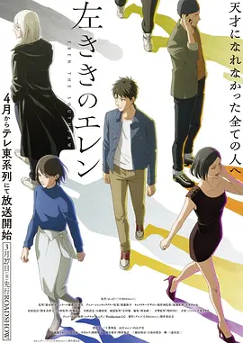 漫画原著改编动漫作品推荐