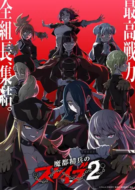 冒险悬疑新番《黑礁航线》高清在线观看